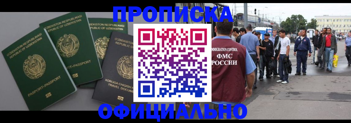 регистрация для дет. сада в Камышлове