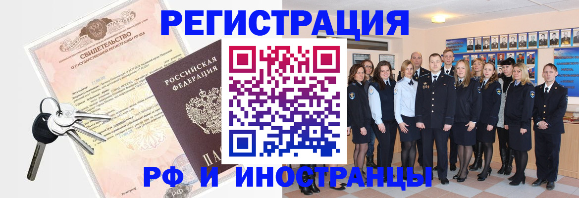 регистрация для дет. сада в Камышлове