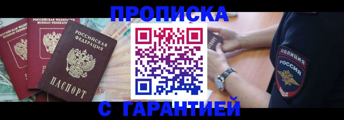 временная регистрация адрес в Камышлове